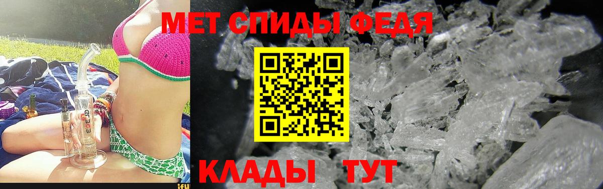 Амфетамин VHQ Лыткарино