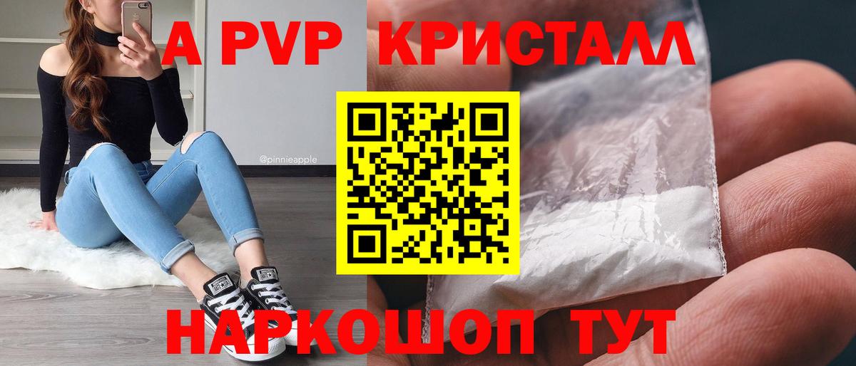 Alfa_PVP СК Лыткарино