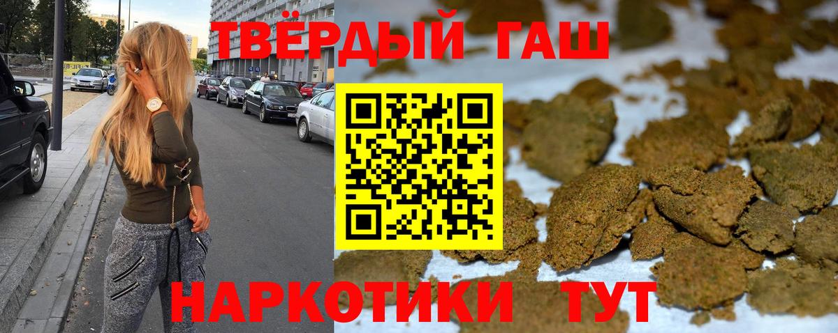 цены   Гашиш ice o lator  ГАШИШ  Вход с VPN  Лыткарино 