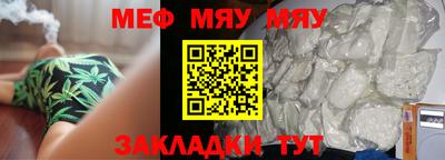 гашишное масло Гусь-Хрустальный