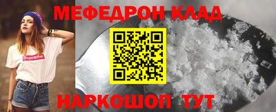 винт Гусиноозёрск
