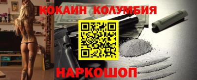 гашишное масло Гусь-Хрустальный