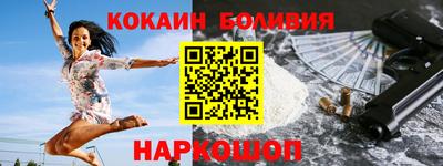 винт Гусиноозёрск