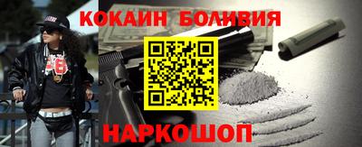 винт Гусиноозёрск