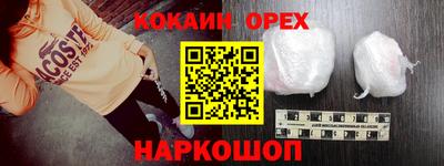 гашишное масло Гусь-Хрустальный