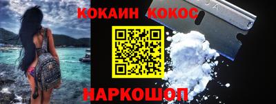 гашишное масло Гусь-Хрустальный