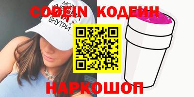 винт Гусиноозёрск