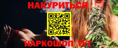 гашишное масло Гусь-Хрустальный