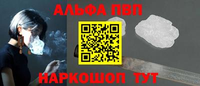 гашишное масло Гусь-Хрустальный