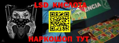 винт Гусиноозёрск