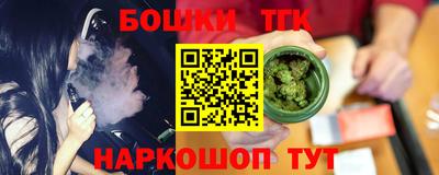 гашишное масло Гусь-Хрустальный
