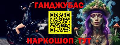 винт Гусиноозёрск