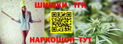 гашишное масло Гусь-Хрустальный