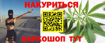 гашишное масло Гусь-Хрустальный