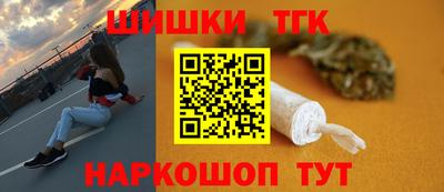 винт Гусиноозёрск