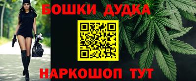 гашишное масло Гусь-Хрустальный