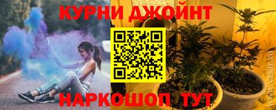 гашишное масло Гусь-Хрустальный
