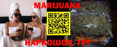 гашишное масло Гусь-Хрустальный