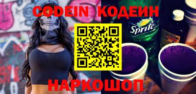 винт Гусиноозёрск