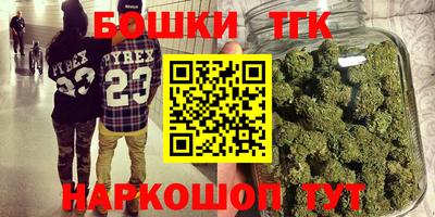 винт Гусиноозёрск