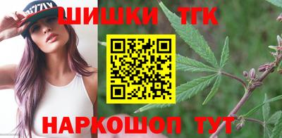 винт Гусиноозёрск