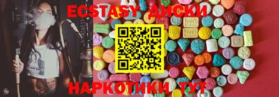 винт Гусиноозёрск