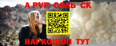 винт Гусиноозёрск