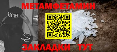 гашишное масло Гусь-Хрустальный