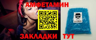 винт Гусиноозёрск
