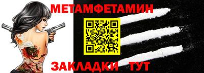 гашишное масло Гусь-Хрустальный