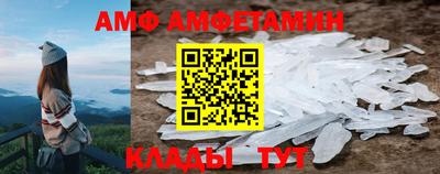 гашишное масло Гусь-Хрустальный