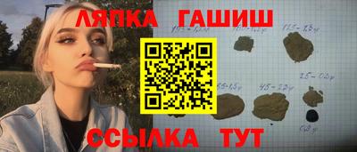 винт Гусиноозёрск