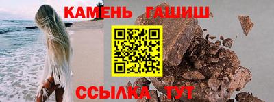 винт Гусиноозёрск