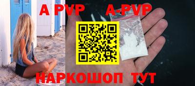 винт Гусиноозёрск