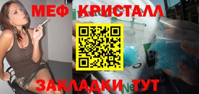 винт Гусиноозёрск