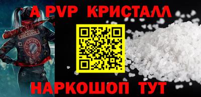 винт Гусиноозёрск