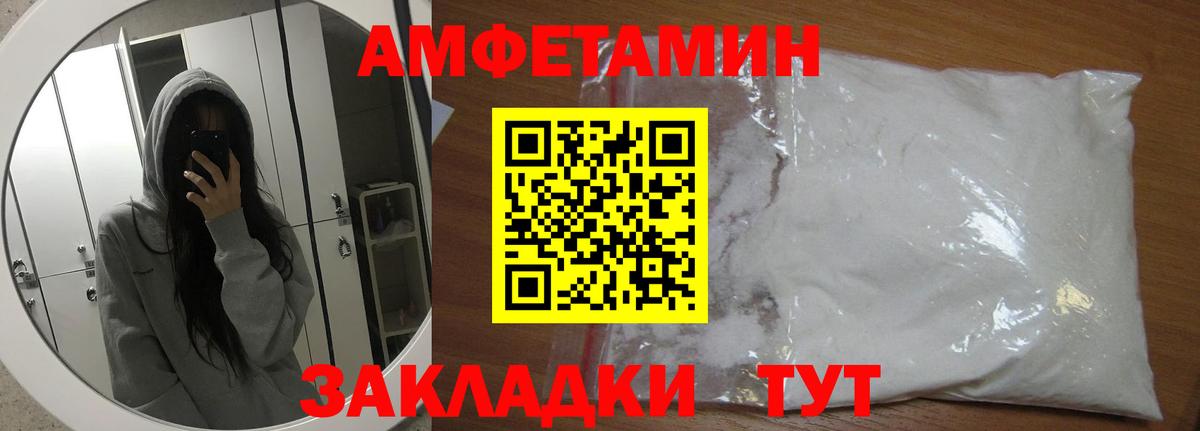Первитин Декстрометамфетамин 99.9% Лыткарино