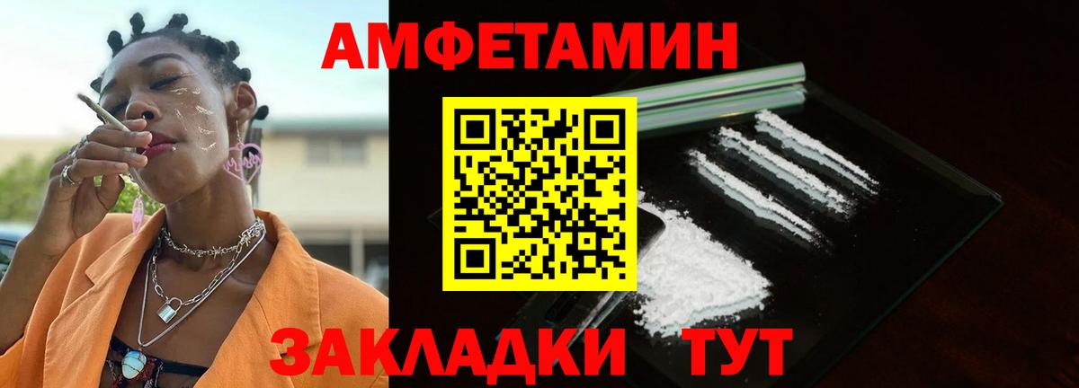 Лыткарино  Метамфетамин Декстрометамфетамин 99.9%  Первитин  Вход с VPN 