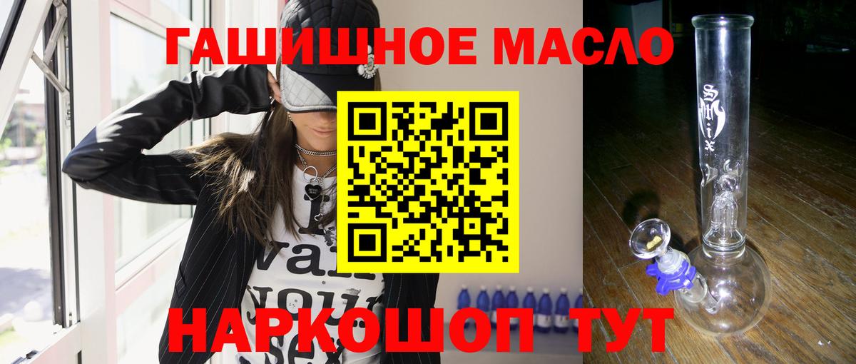 ТГК Wax Лыткарино