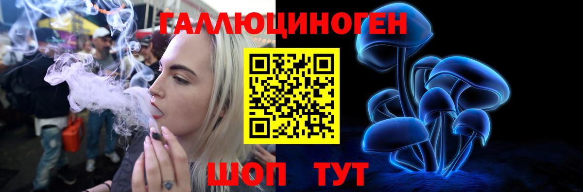 Галлюциногенные грибы мицелий Лыткарино