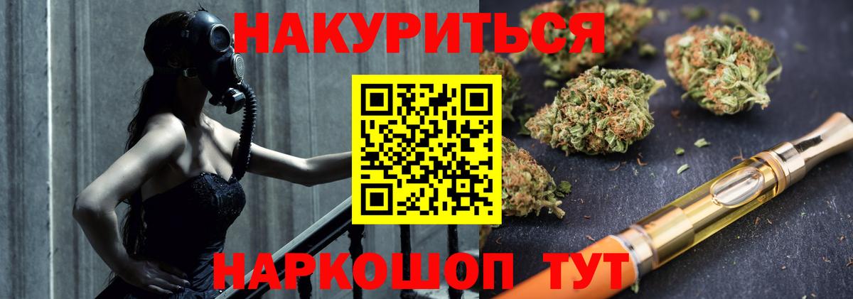 Бошки марихуана гибрид Лыткарино